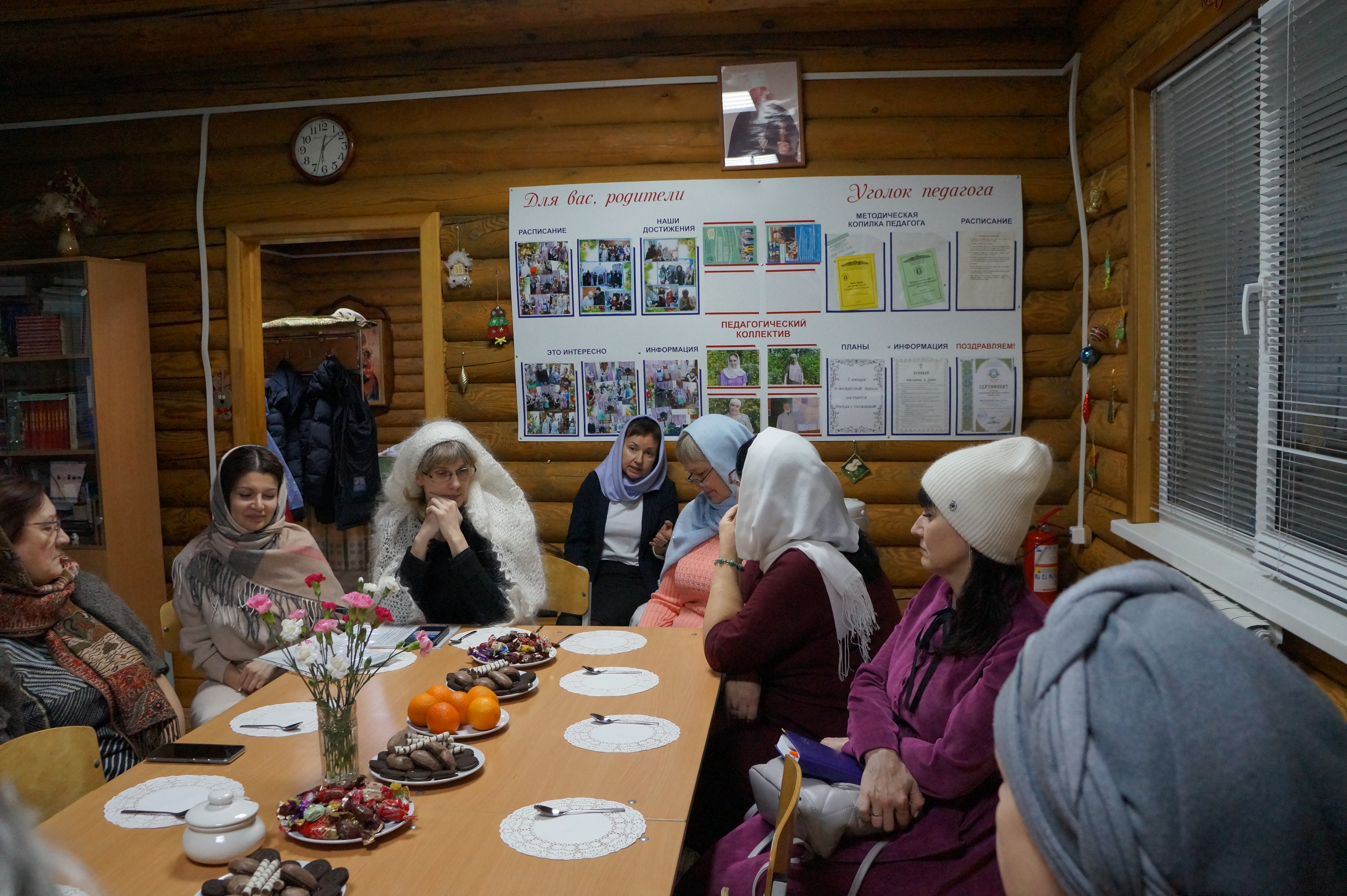 Поделились опытом, наметили планы на будущее